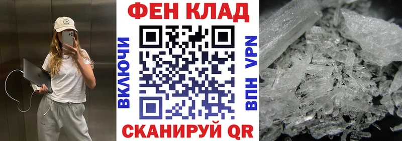 где купить наркоту  блэк спрут ONION  Амфетамин 97%  Макаров 