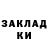 Метадон белоснежный Rasim Ziganshin