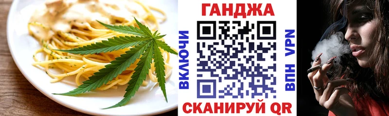 Печенье с ТГК конопля  сколько стоит  Макаров 