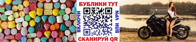 Экстази louis Vuitton  цена   Макаров 