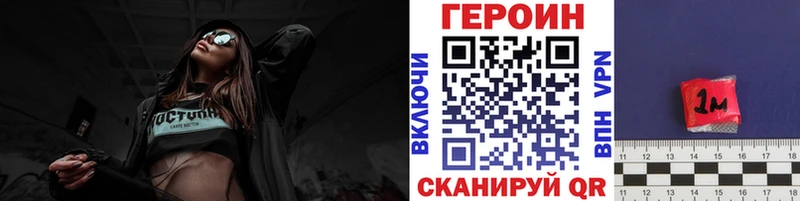 где можно купить наркотик  Макаров  Героин VHQ 