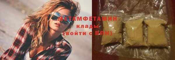стаф Горно-Алтайск