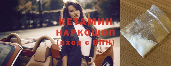 стаф Горно-Алтайск