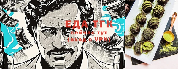 эйфоретик Горнозаводск