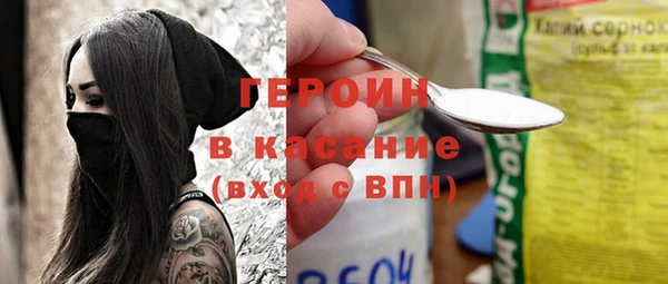 не бодяженный Горняк