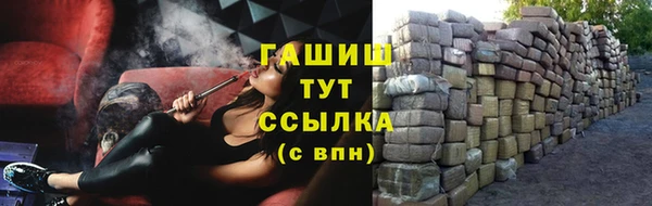 эйфоретик Горнозаводск