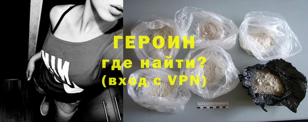 эйфоретик Горнозаводск