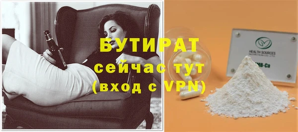 эйфоретик Горнозаводск