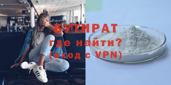 не бодяженный Горняк