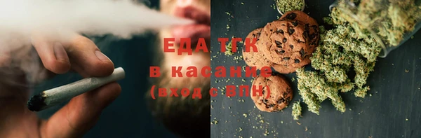 стаф Горно-Алтайск