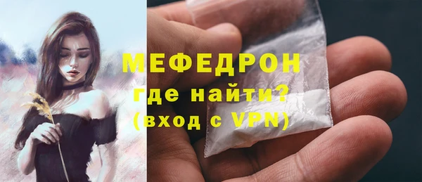 эйфоретик Горнозаводск