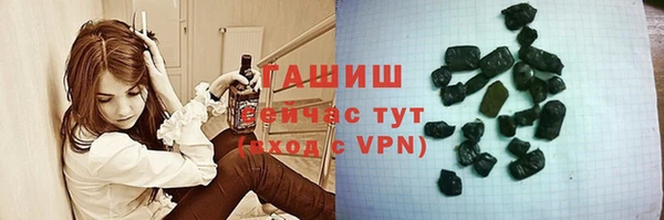 стаф Горно-Алтайск