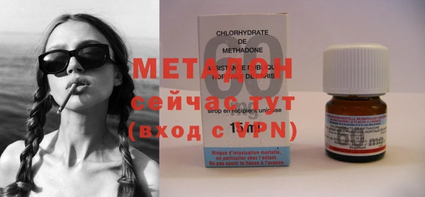 не бодяженный Горняк