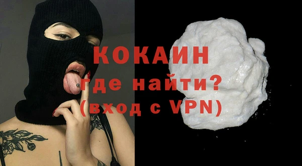 не бодяженный Горняк