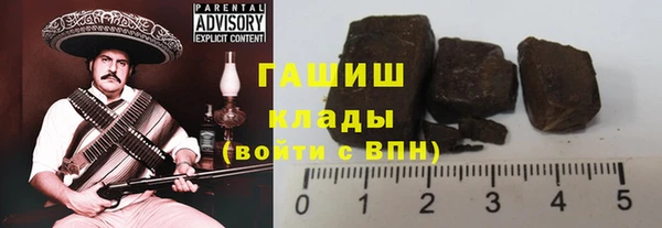 не бодяженный Горняк