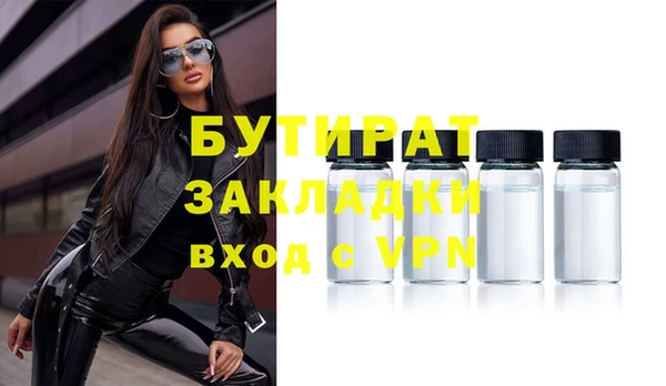 не бодяженный Горняк