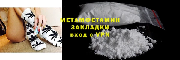 эйфоретик Горнозаводск