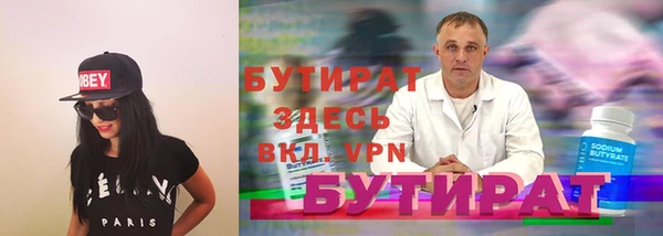эйфоретик Горнозаводск