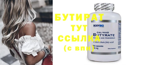 эйфоретик Горнозаводск