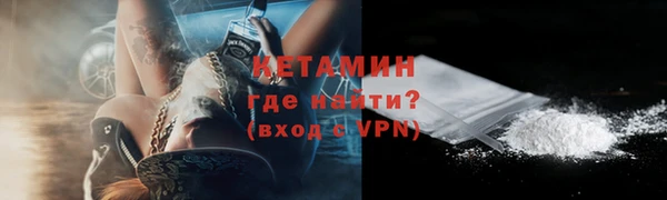 стаф Горно-Алтайск