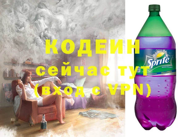 стаф Горно-Алтайск