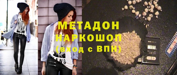 эйфоретик Горнозаводск