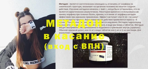 стаф Горно-Алтайск
