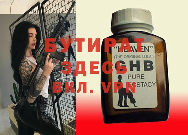 не бодяженный Горняк