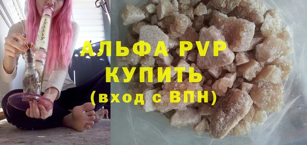 эйфоретик Горнозаводск