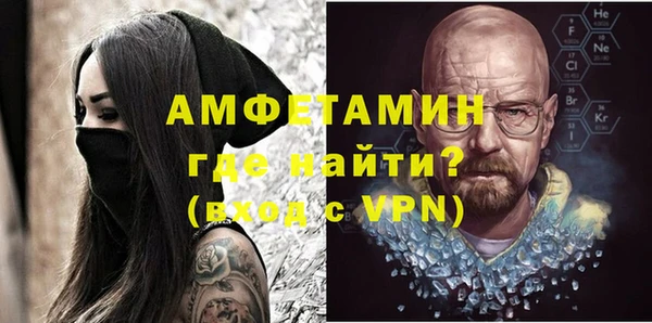 стаф Горно-Алтайск