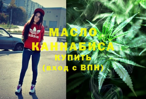 стаф Горно-Алтайск