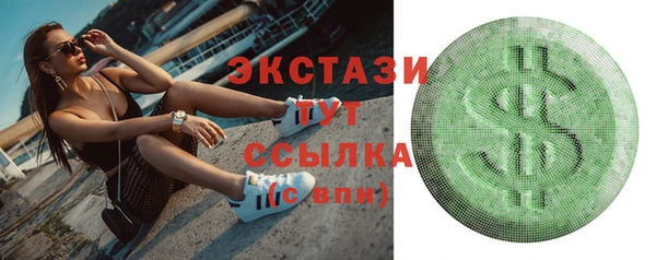 стаф Горно-Алтайск