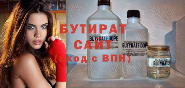 стаф Горно-Алтайск