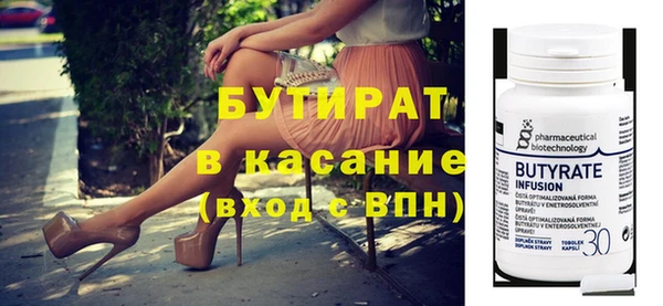не бодяженный Горняк