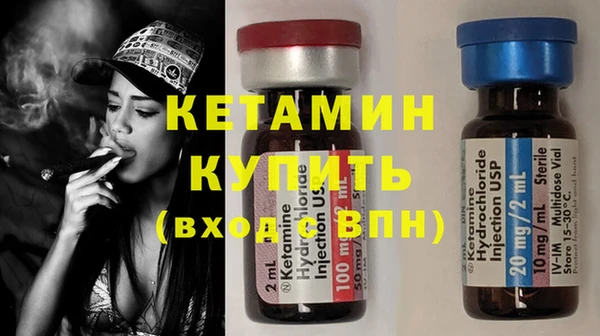 стаф Горно-Алтайск