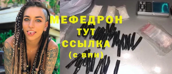 стаф Горно-Алтайск