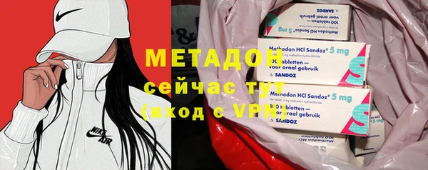 эйфоретик Горнозаводск