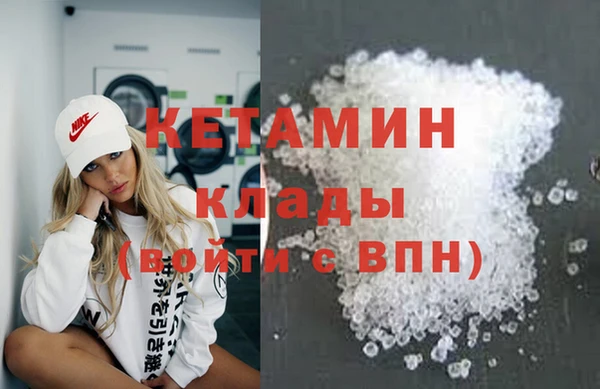 стаф Горно-Алтайск