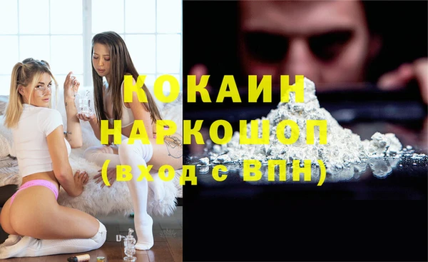 стаф Горно-Алтайск