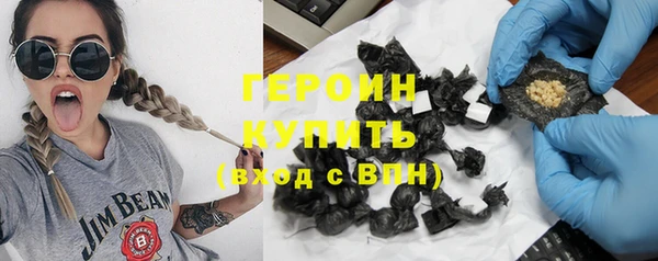 эйфоретик Горнозаводск