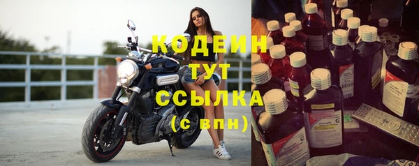 не бодяженный Горняк