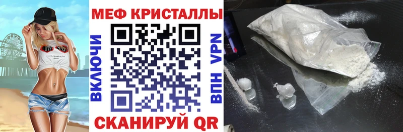наркотики Макаров МЕФ 4 MMC
