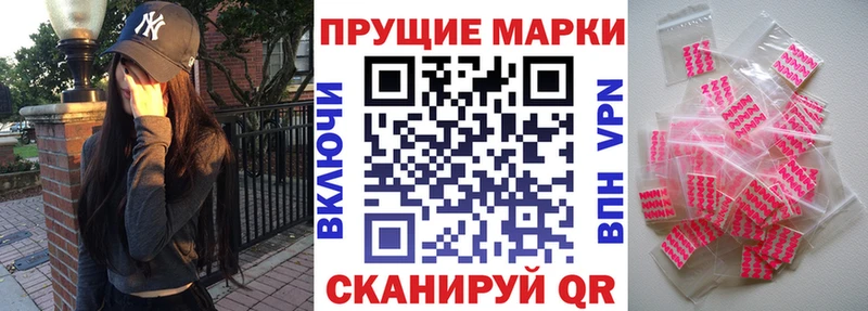 наркошоп  Макаров  Марки NBOMe 1500мкг 